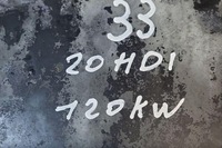 фото thumb №7, Піддон citroën c5 ii break re_ 9681842080a 2.0l дизель 2011