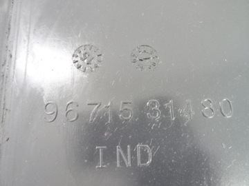 фото thumb №9, Peugeot 508 sw защита шасси правая задняя зад 9671531480