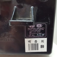 фото thumb №9, Hyundai sonata v 2.4 et 2004-2011 набір стартовий