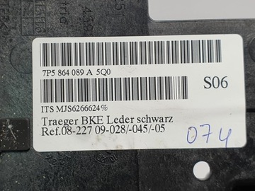 фото thumb №6, Рамка захист тунелю porsche cayenne ii 7p5 7p5864251