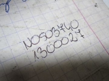 фото thumb №6, Opel mokka a 13r ручка двері зовнішня праві перед n0503740 1300027