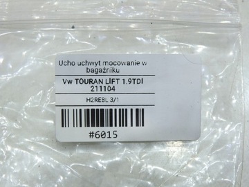 фото thumb №8, Держатель крепление багажника vw touran i рестайлинг