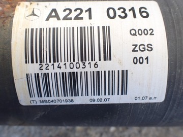 фото thumb №8, Wał приводной mercedes w221 s65 amg 2214100316