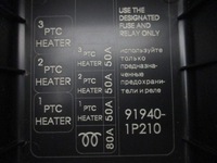 фото thumb №11, Hyundai ix20 корпус коробка предохранителей 91940-1p210 оригинальная б/у