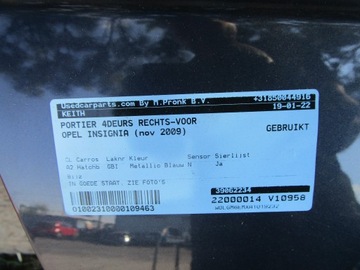 фото thumb №7, Дверь перед правые opel insignia a