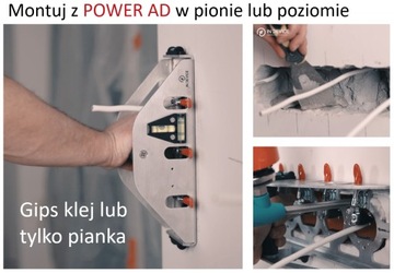 PowerAd3 для встраивания сборки распределительной коробки