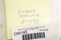 фото thumb №6, Ow185 nissan leaf i ze0 пол плита багажника