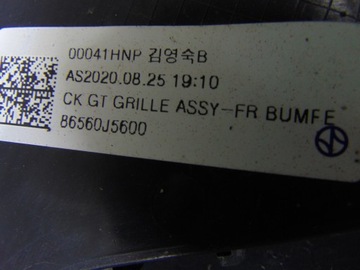 фото thumb №9, Kia stinger решётка бампера перед 86361-j5600