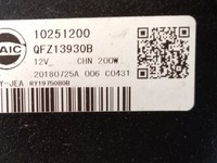 фото thumb №11, Pas переднее балка комплект радиатор mg mg3 1.5 vti-tech 2018-10223252