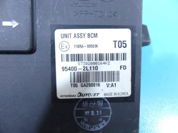 фото thumb №10, Компьютер набор hyundai i30 i 07-12 1.6 crdi