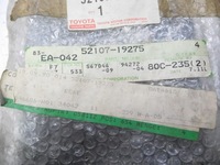 фото thumb №10, Защита заглушка toyota corolla 81- 52107-19275