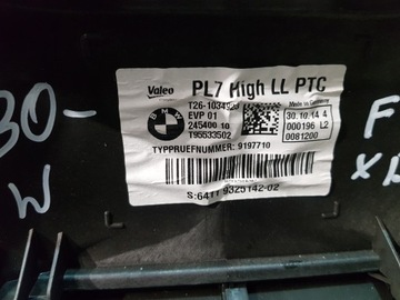 фото thumb №10, Корпус нагрівача 9325142 bmw f30 f31 eur 3.0d