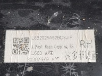 фото thumb №5, Молдинг rh блок двигателя стекло лобовое land rover defender ii l663 l8b2-025a52-bc