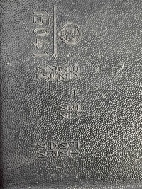 фото thumb №10, Peugeot expert 2000cm3 2017 правая сторона лампа задняя грузовой 0019725301