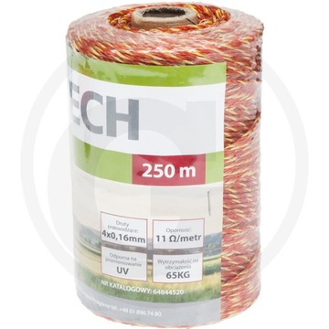 250 м коса
