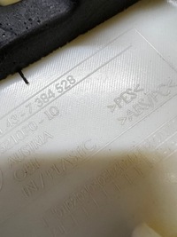 фото thumb №7, Защита обшивка стойка b правая bmw 5 g30