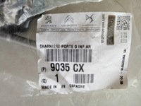 фото thumb №3, Citroen c3 ii петля двері праві перед