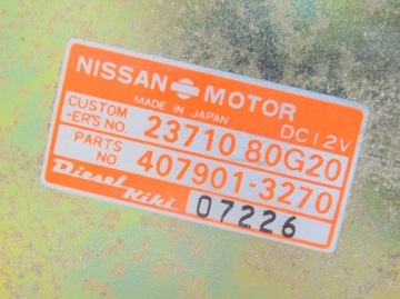 фото thumb №4, Nissan terrano i 2.7td 91r компьютер 2371080g20