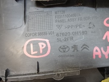 фото thumb №10, Peugeot 108 citroen c1 ii toyota aygo левый боковина дверь передних перед