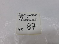 фото thumb №5, Seat ibiza iv подушка сиденье левая подушка безопасности