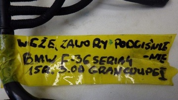 фото thumb №8, Клапан вакуум шланг bmw 4 f36 gran купе i 3.0 d 7810831 70231800