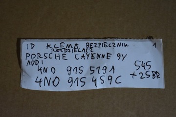 фото thumb №6, Идеальная клемма предохранитель rozdielacz porsche cayenne 9y audi q7 q8 1