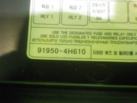 фото thumb №6, I800 h1 ii 2.5 crdi 11r коробка запобіжників 914014h610 91950-4h610