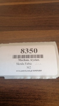 фото thumb №5, Skoda fabia механизм дворник перед 0390241500