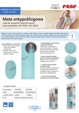 Противоскользящий коврик для ванной XL 97x36см REER