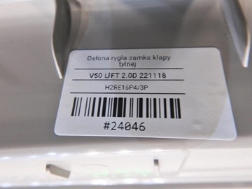 фото thumb №9, Защита ремня заднего зад volvo v50 рестайлинг 09486875