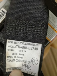 фото thumb №4, Honda jazz iv 2015-19 rok pas безопасности правый задняя