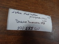 фото thumb №4, Молдинг накладка порог задняя правая panamera 970 1