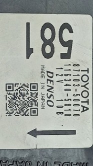 Воздуходувка обдув lexus ls 430 8710350070 Киев, фото thumb