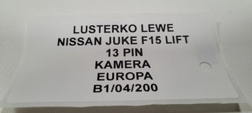 фото thumb №9, Дзеркало ліві nissan juke f15 рестайлінг 13 pin європа