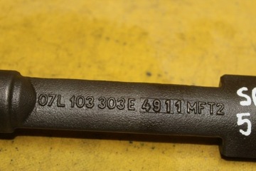 фото thumb №8, Вал balansowy a8 s8 d3 5.2 fsi 07l103303e