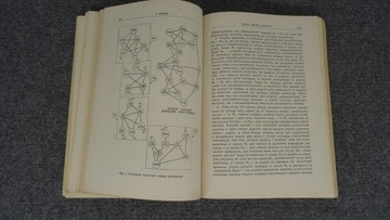 Ежеквартальный журнал социологических исследований № 3 (3) 1961 г.