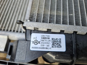 фото thumb №12, Mg4 mg 4 ev мулан pas переднє підсилювач балка радіатор електрик