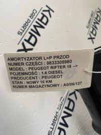 Амортизатор левое  / правый  перед rifter 1.6 d в Украине, фото thumb