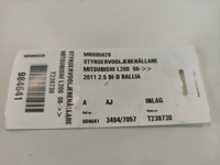 фото thumb №6, Mitsubishi l200 бачок масла насоса mr995028