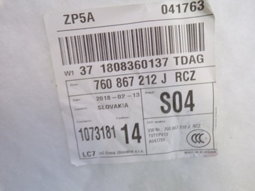 фото thumb №8, 760867212j обивка боковина дверь правые зад vw touareg iii 2018+