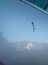 фото thumb №7, Дверь правые правые зад задние citroen ds4 цвет ezr годы 2010-2015