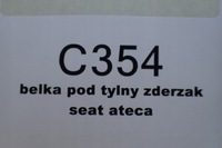 фото thumb №8, Seat оригинальный номер 575807305b балка усилитель бампера