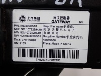 фото thumb №3, Модуль блок управления шлюз 10939287 mg zs ev 21r