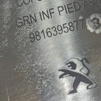 фото thumb №6, Накладка поріг двері передніх перед права peugeot rifter 9816395877