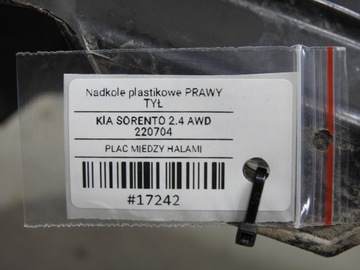 фото thumb №9, Підкрилок правий зад kia sorento i 86822-3e010