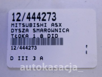 MITSUBISHI ASX GA ПОРШНЕВАЯ ФОРСУНКА 1.8DID 4N13