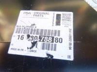 фото thumb №6, Citroen c3 iii 3 2017-2021 порог блок двигателя правый