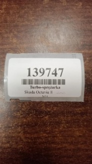 фото thumb №12, Skoda octavia ii 1.9 tdi турбонагнітач 028145702r