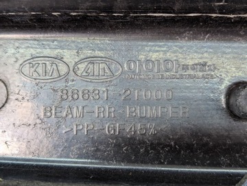 фото thumb №8, Балка бампера зад задняя усилитель kia optima 3 iii 86631-2t000