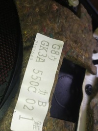 фото thumb №10, Обшивка дверь левый задняя mazda 6 2.citd 02' kom